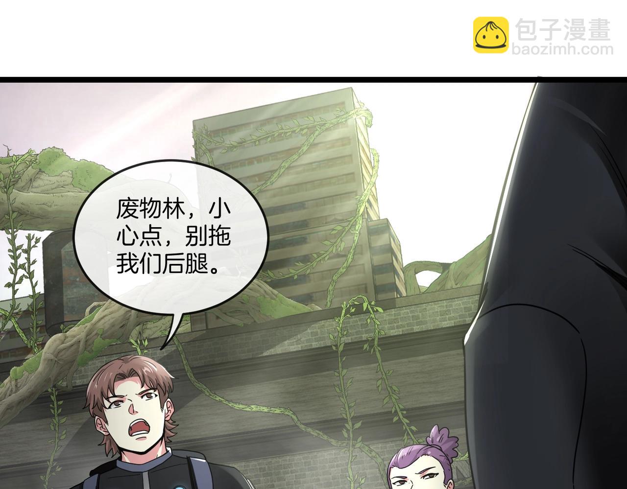 第2话 教你做人！195
