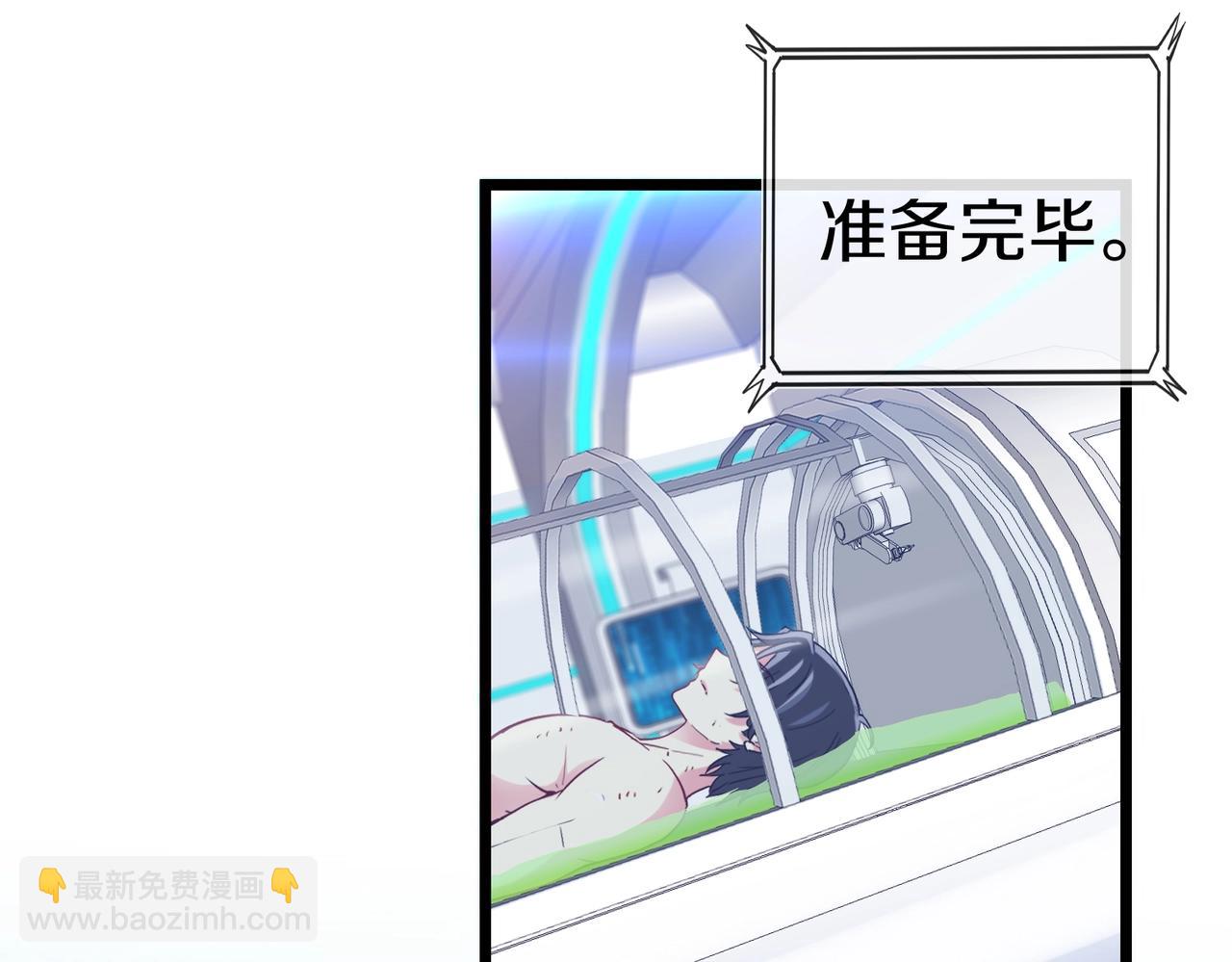 第2话 教你做人！23
