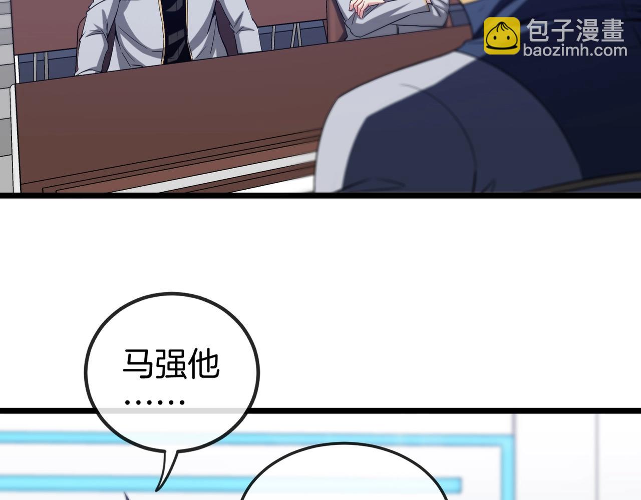 第2话 教你做人！38