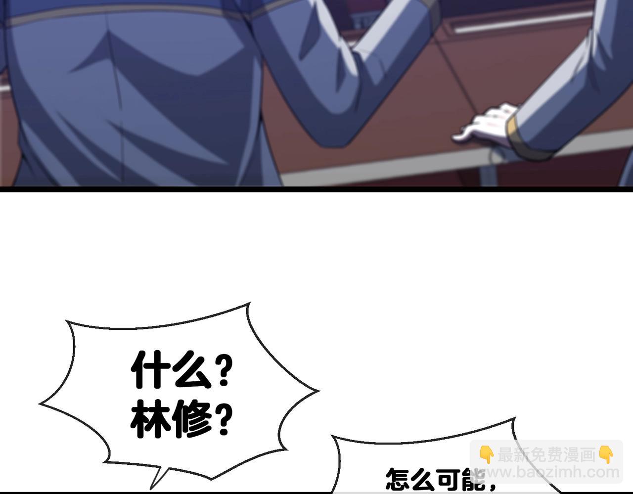 第2话 教你做人！43