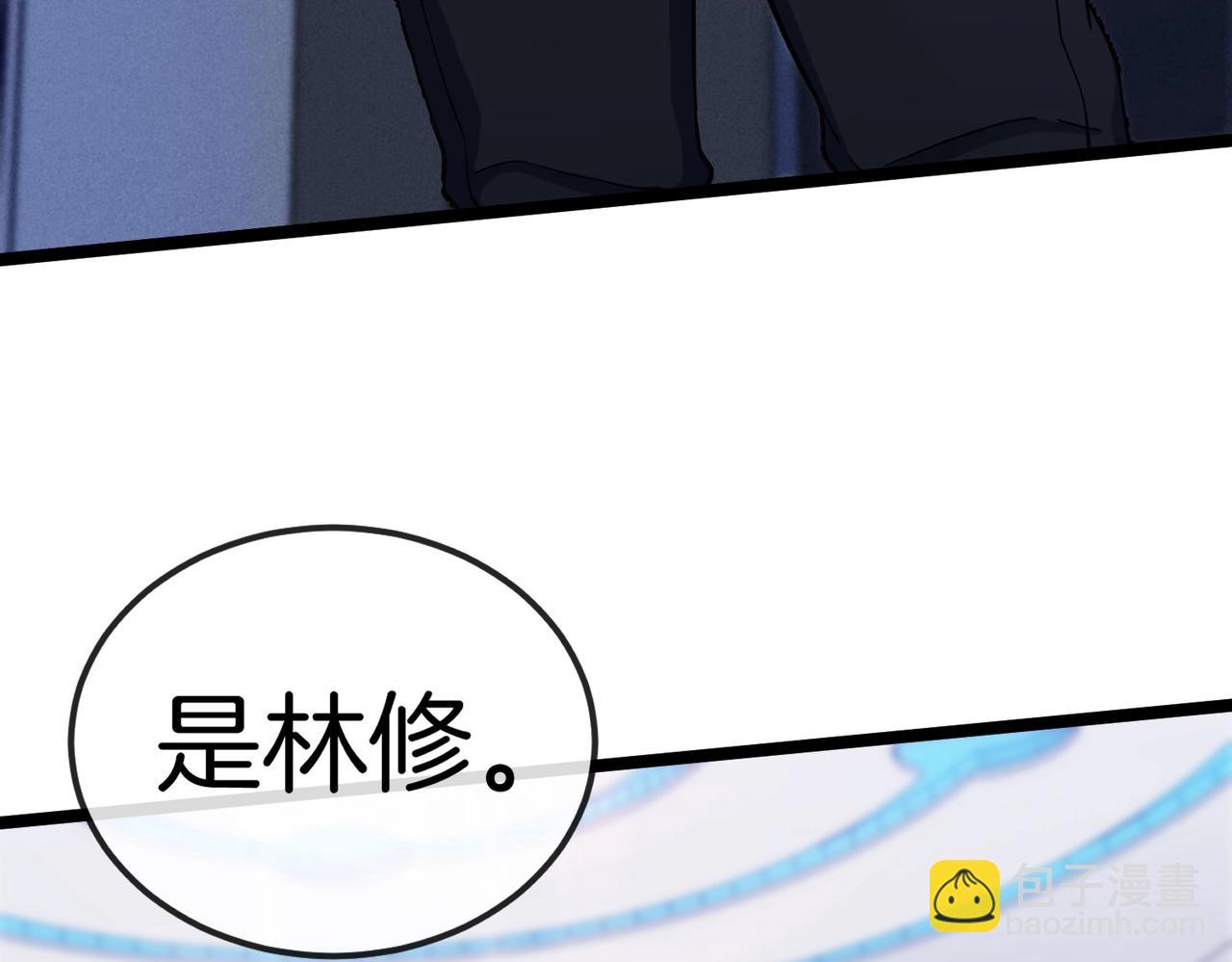 第2话 教你做人！58