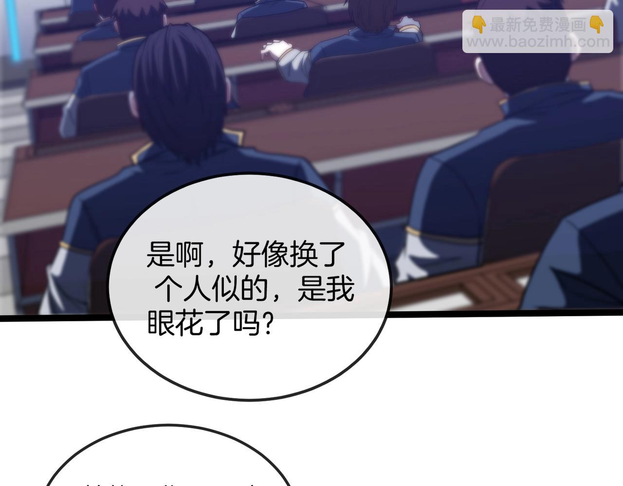 第2话 教你做人！60