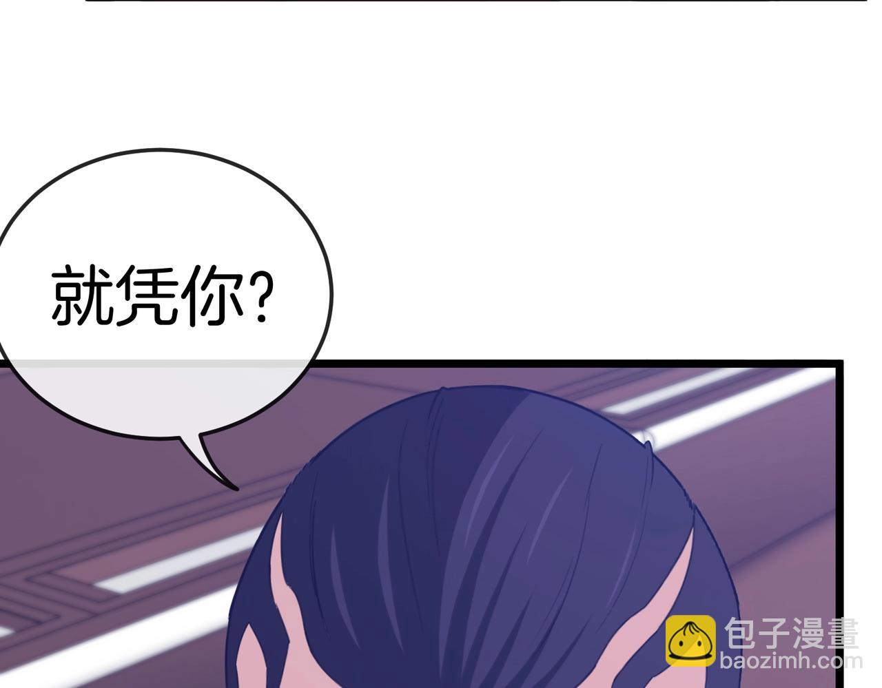 第2话 教你做人！68