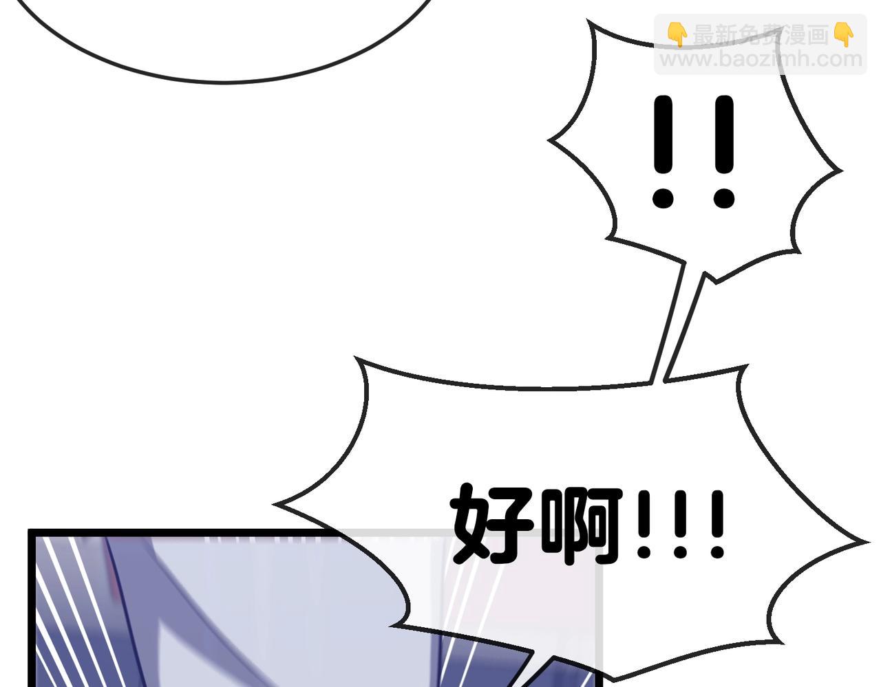 第2话 教你做人！72