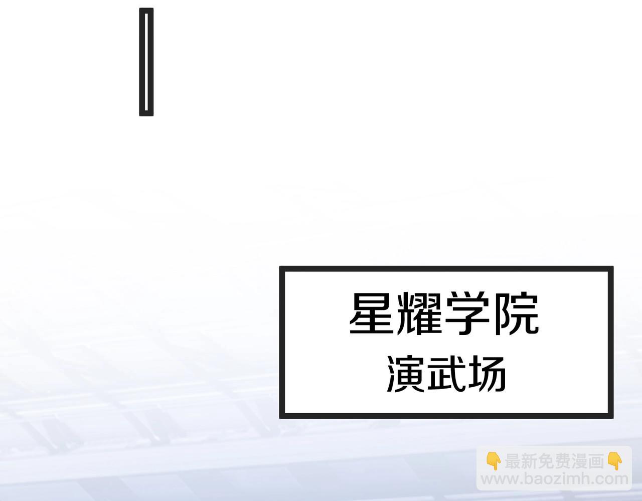 第2话 教你做人！86