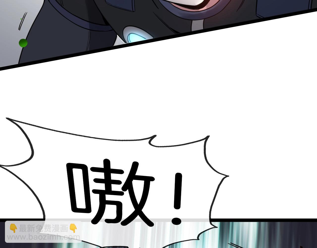 第3话 丧尸狂潮！105