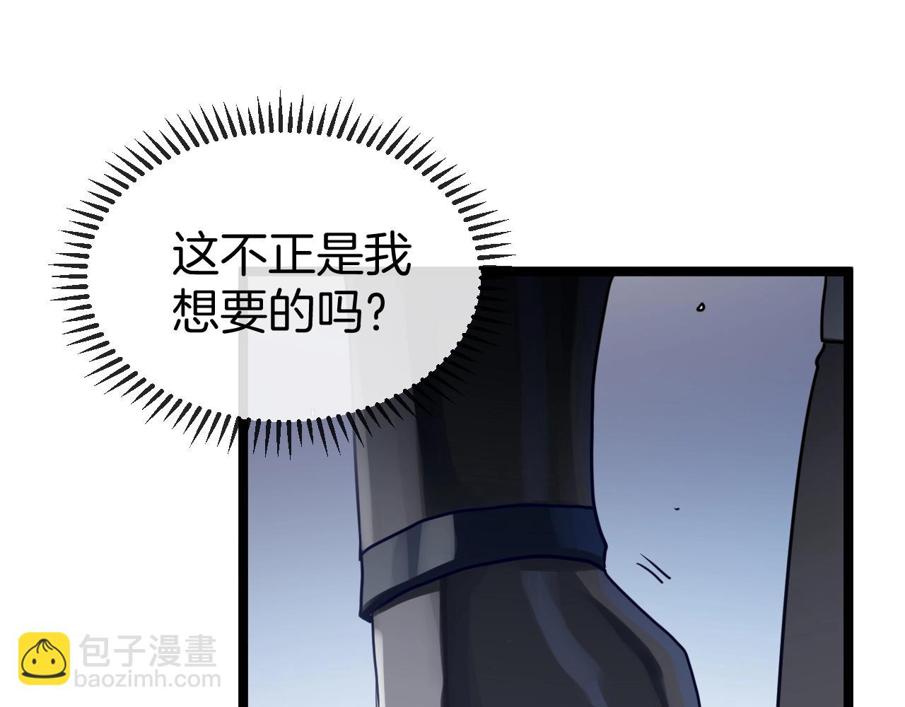 第3话 丧尸狂潮！130