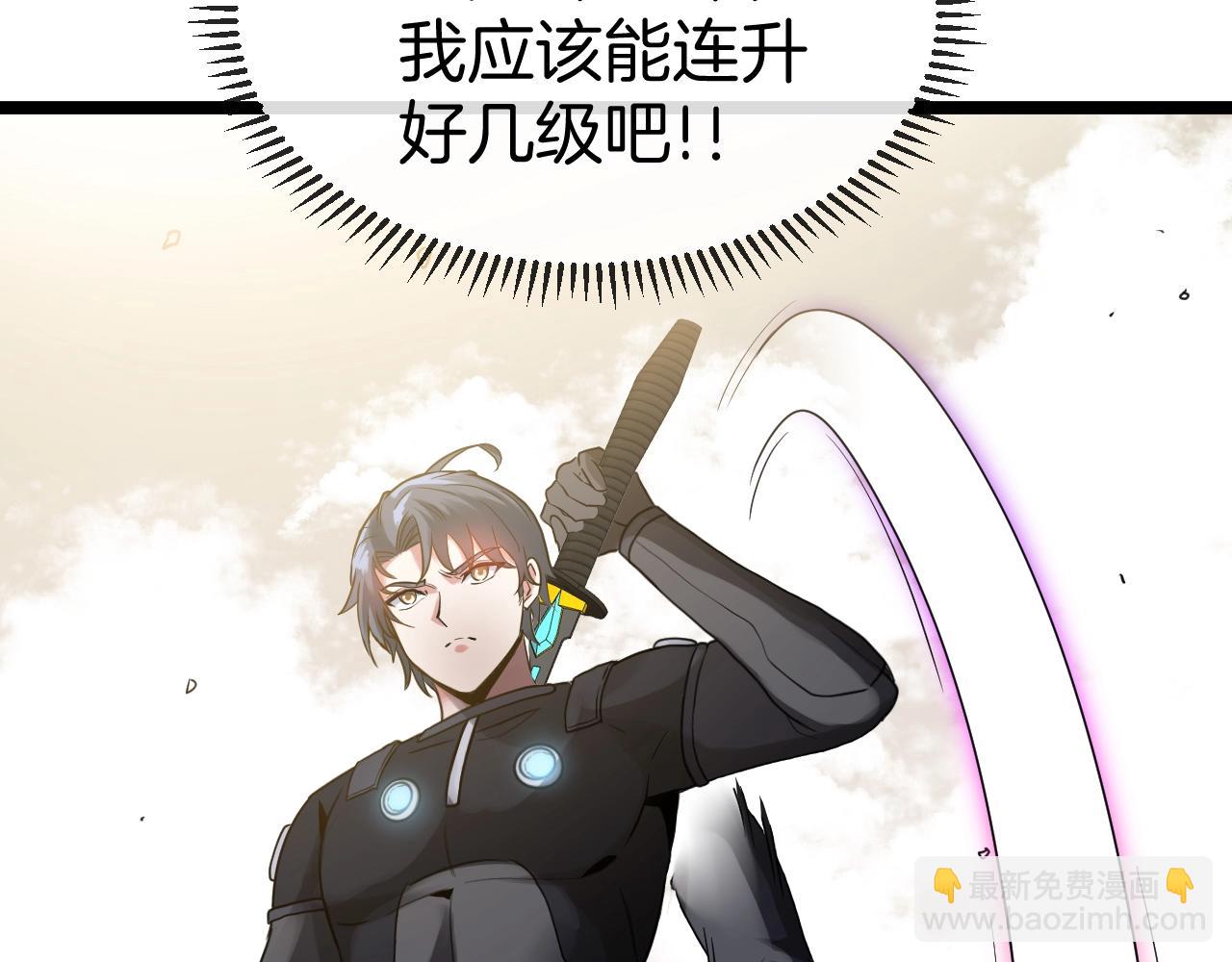 第3话 丧尸狂潮！132