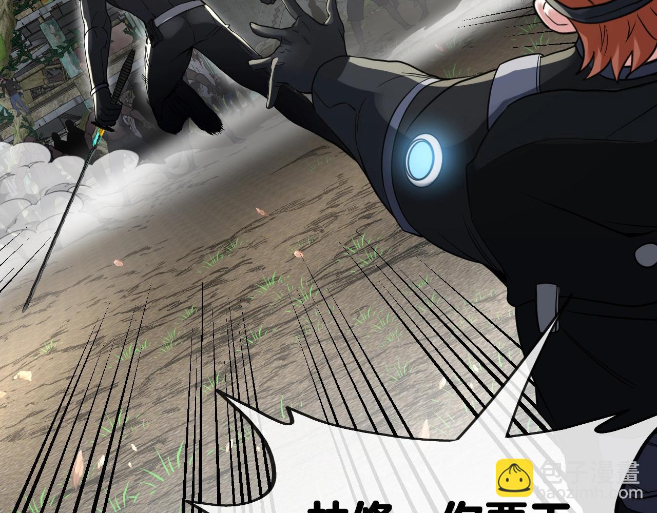 第3话 丧尸狂潮！136