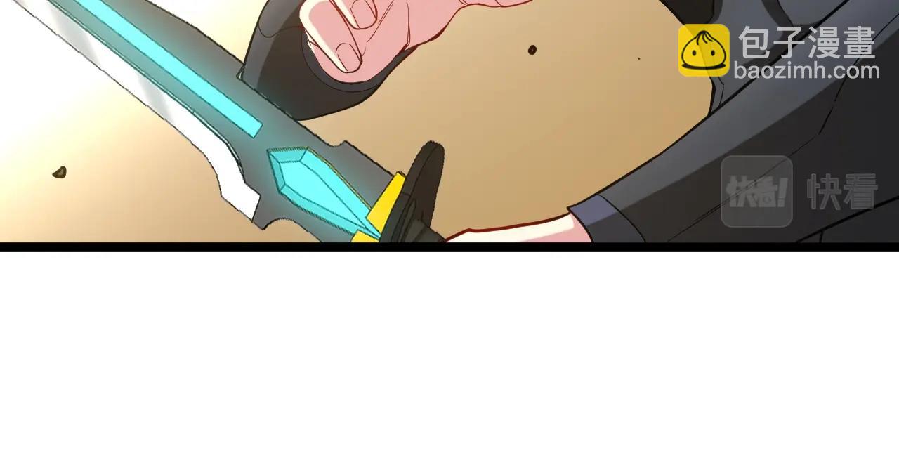 第3话 丧尸狂潮！14