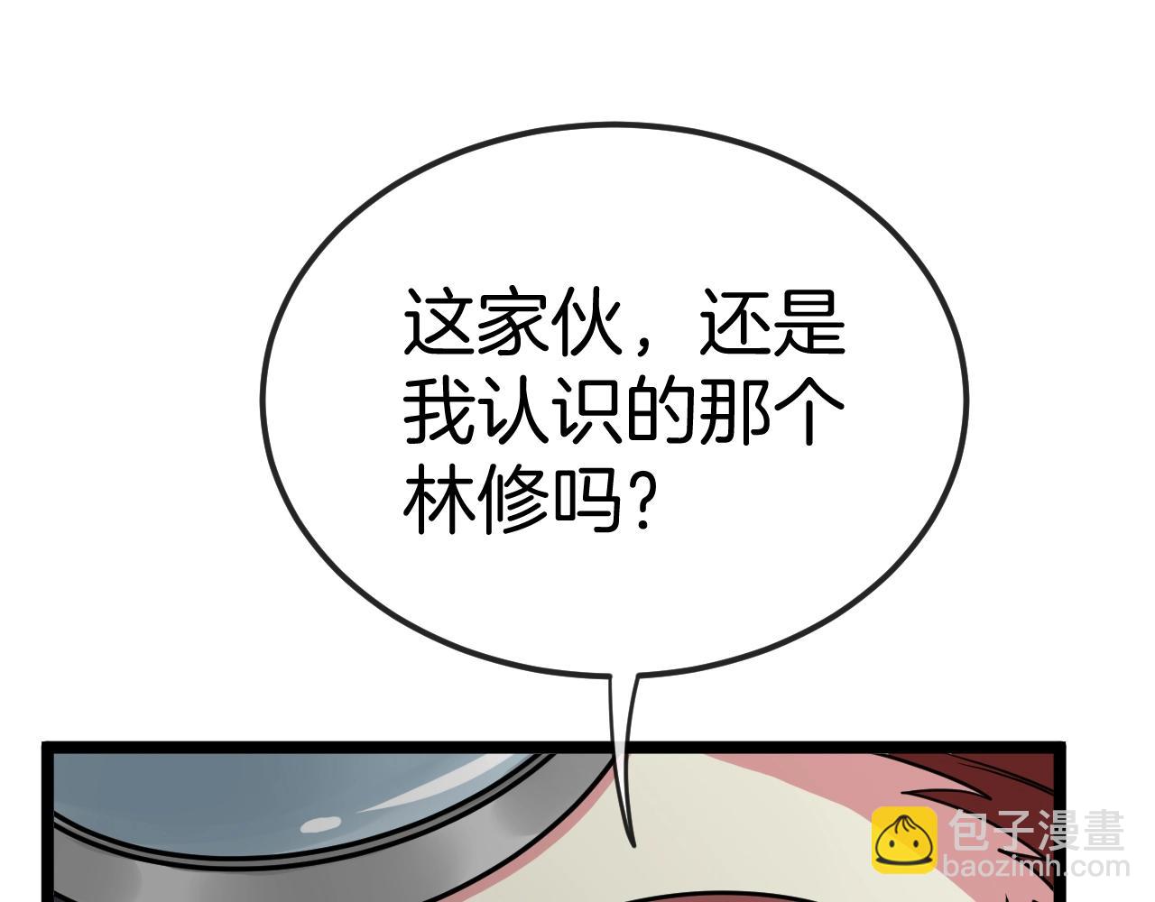 第3话 丧尸狂潮！144