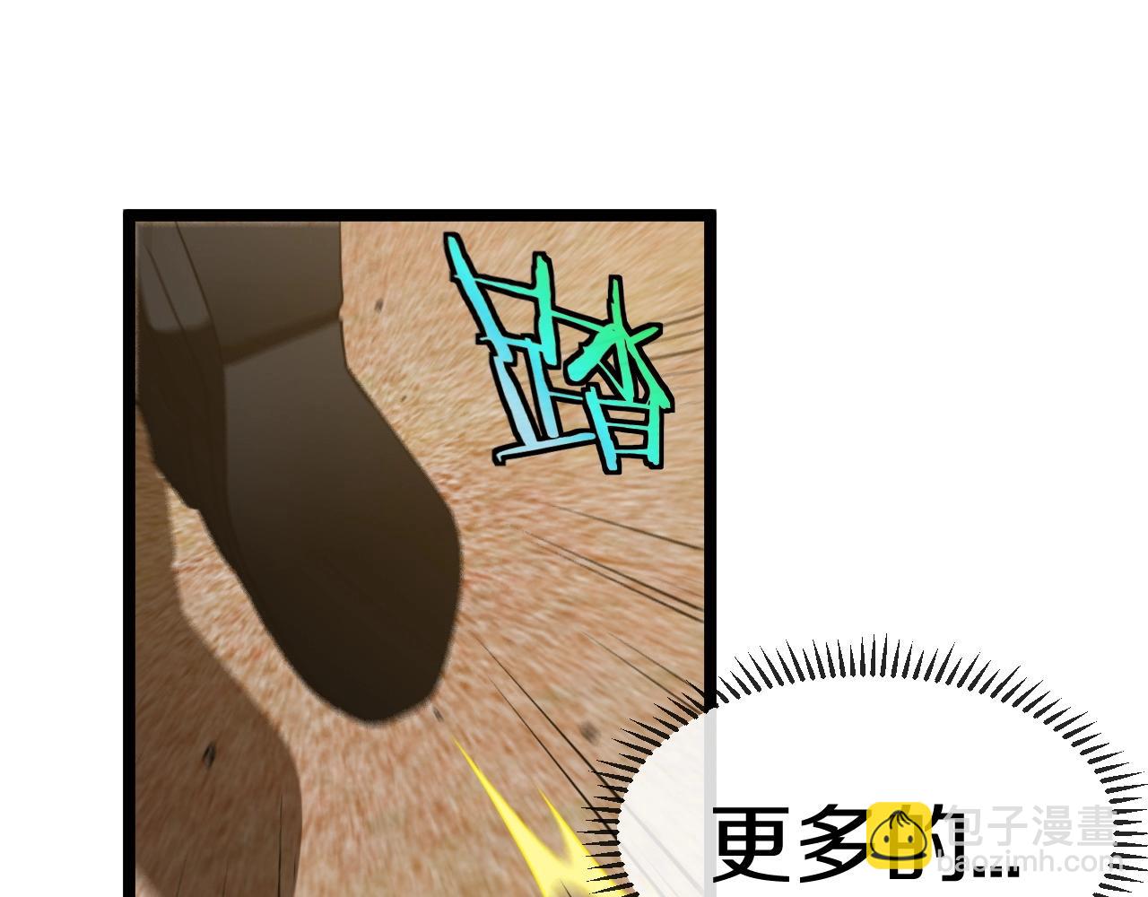 第3话 丧尸狂潮！15