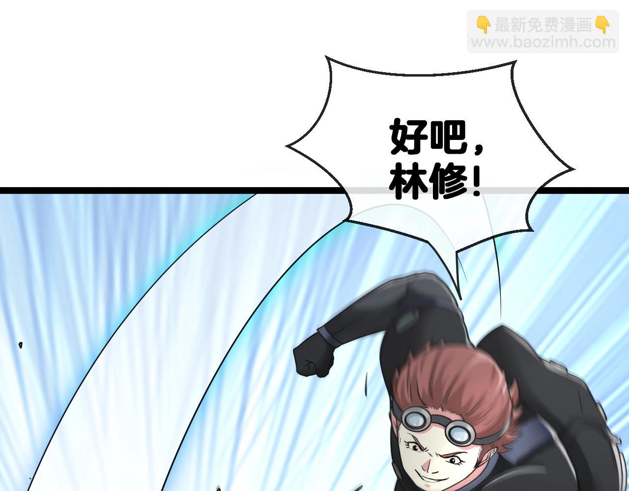 第3话 丧尸狂潮！151