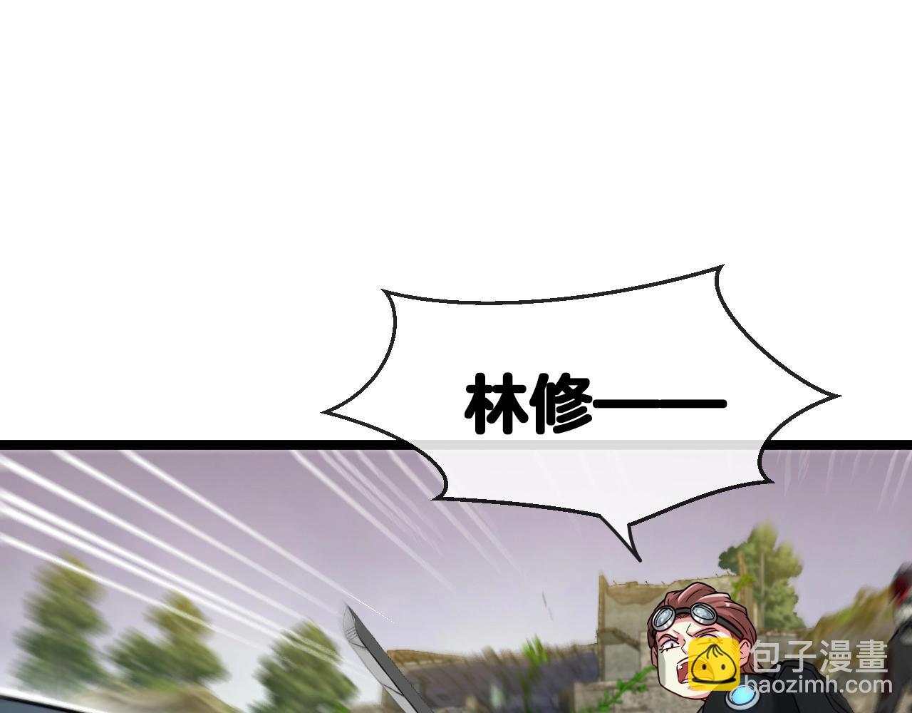 第3话 丧尸狂潮！166