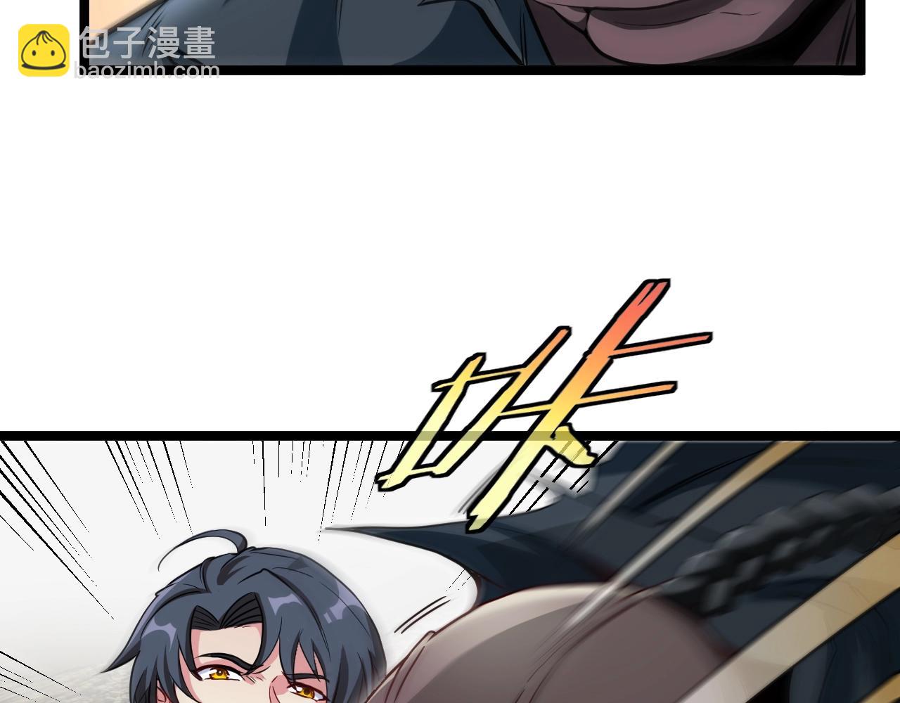 第3话 丧尸狂潮！170