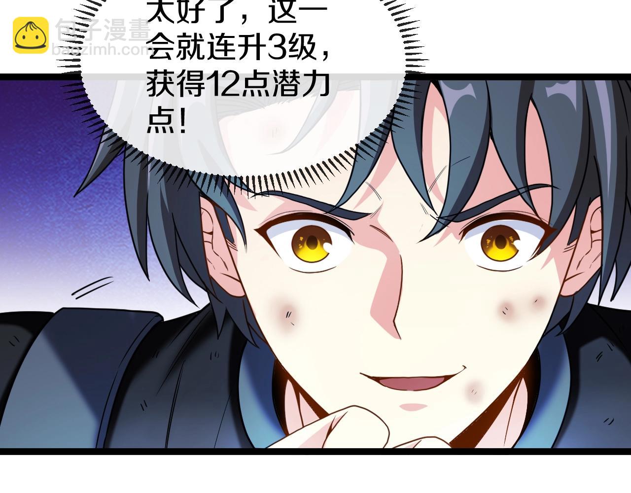 第3话 丧尸狂潮！177