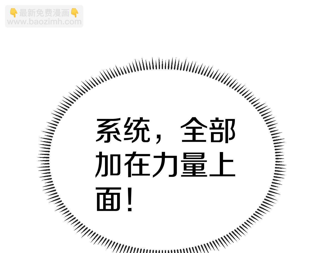第3话 丧尸狂潮！178