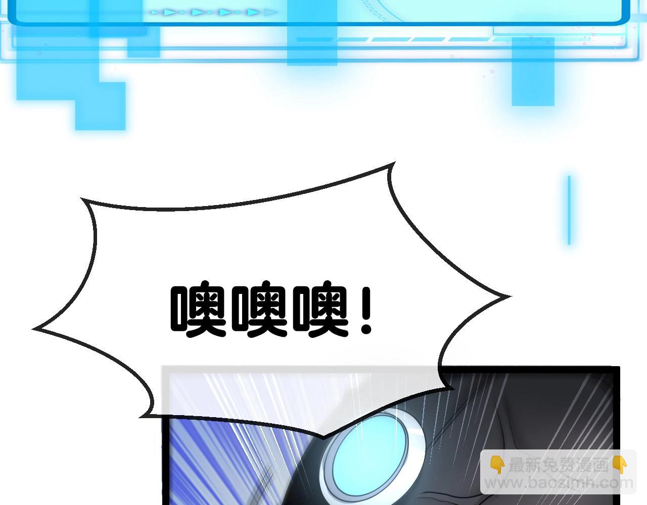 第3话 丧尸狂潮！180