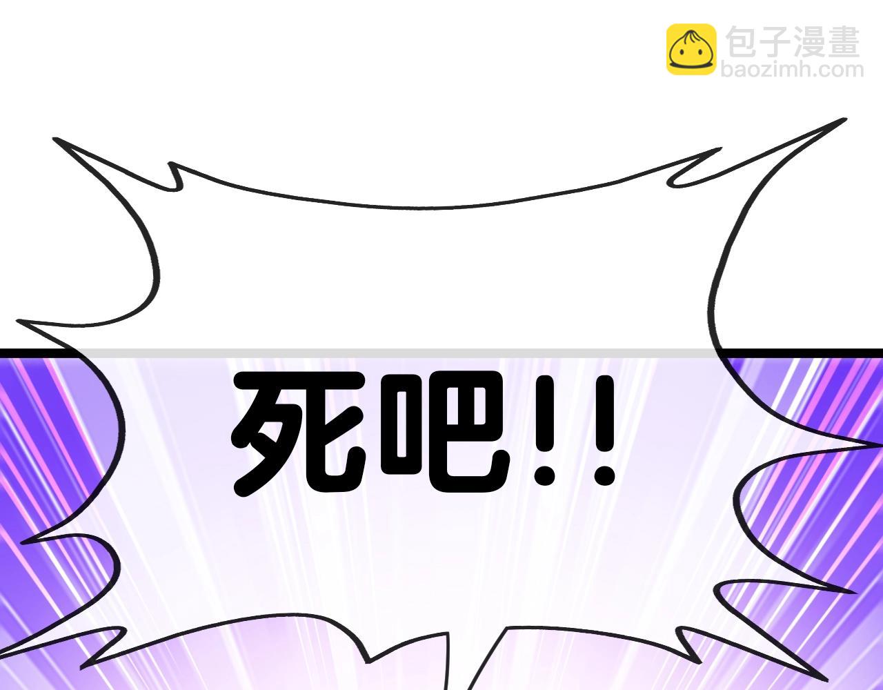 第3话 丧尸狂潮！184