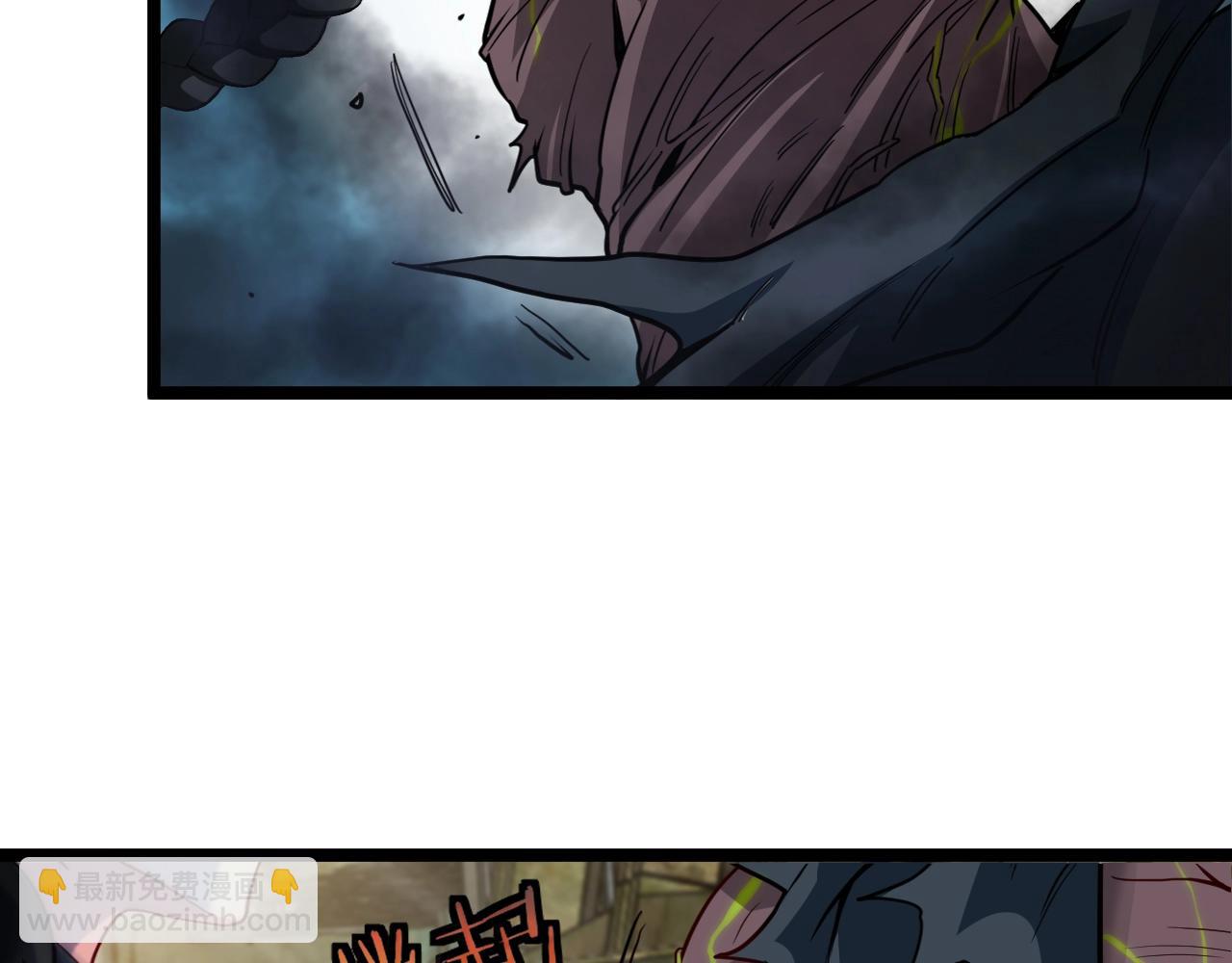 第3话 丧尸狂潮！191