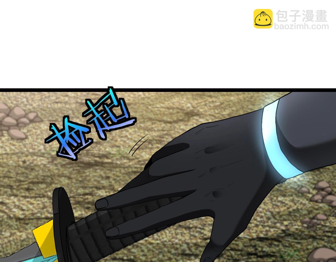 第3话 丧尸狂潮！196