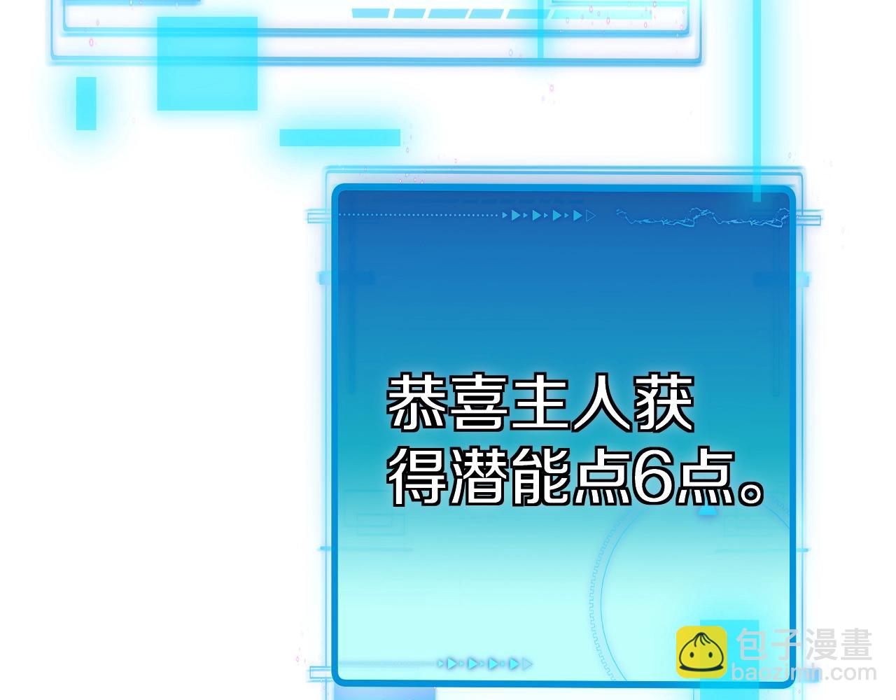 第3话 丧尸狂潮！201