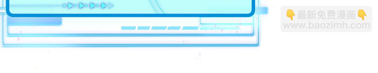 第3话 丧尸狂潮！204