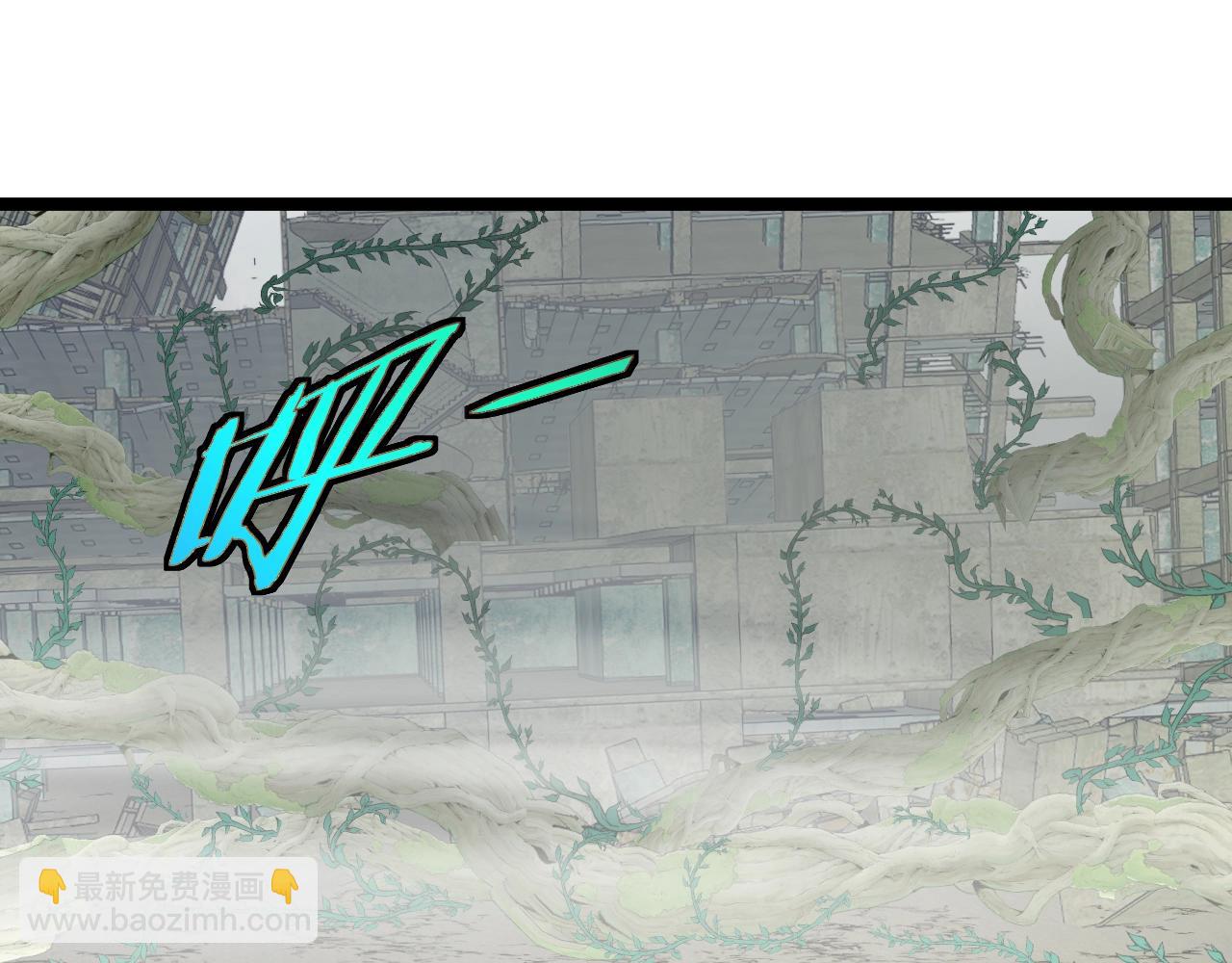 第3话 丧尸狂潮！205