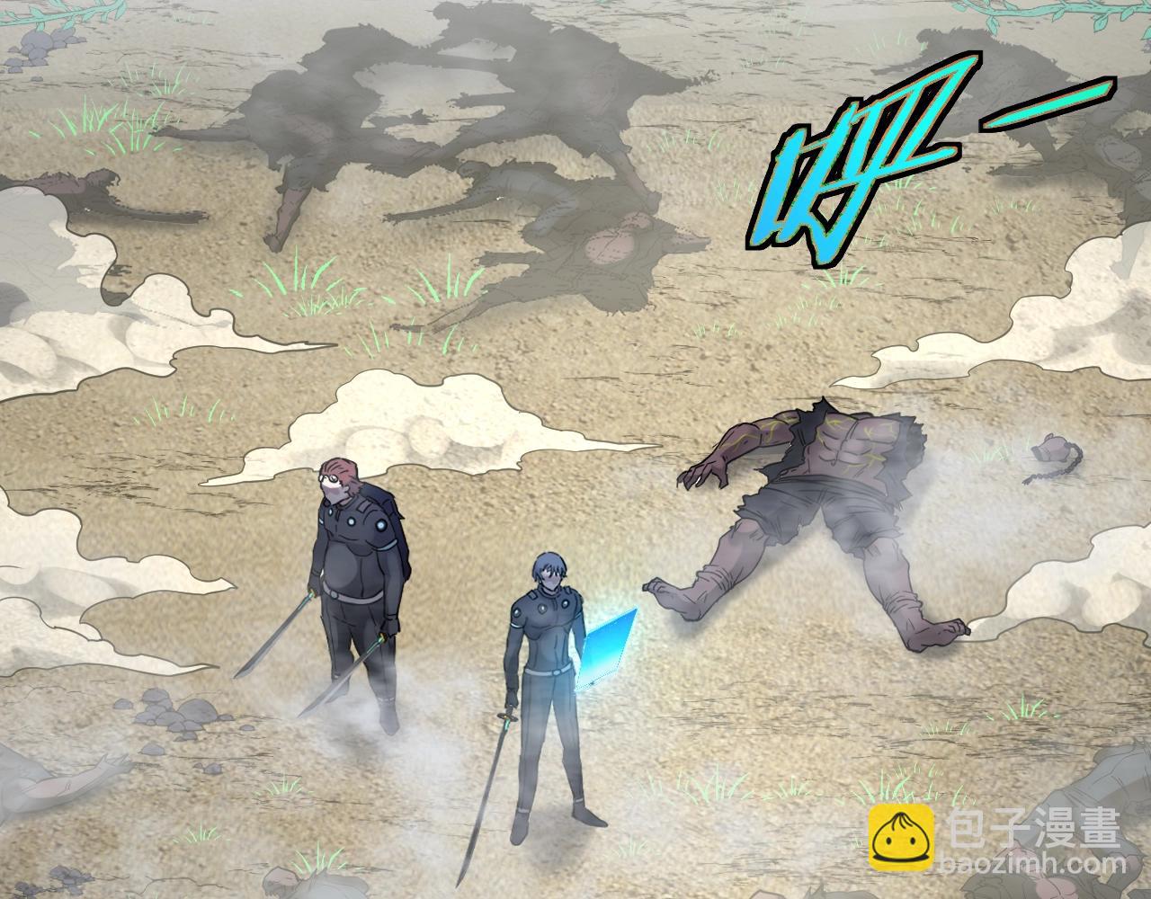 第3话 丧尸狂潮！206