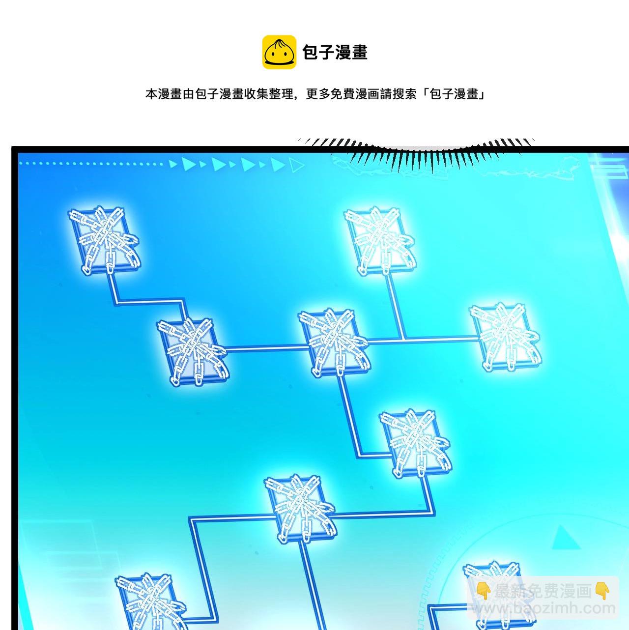 第3话 丧尸狂潮！210