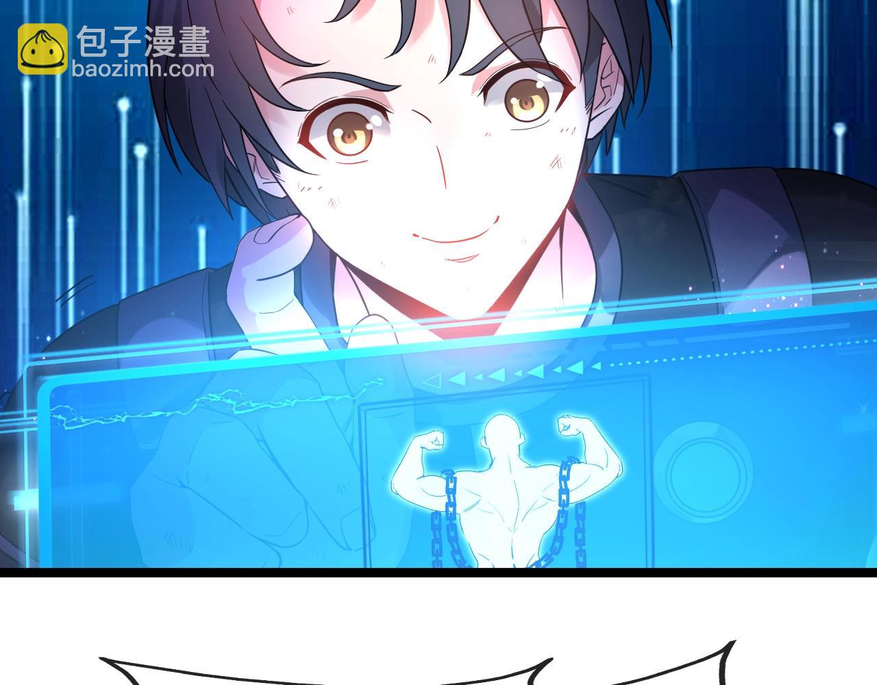 第3话 丧尸狂潮！220