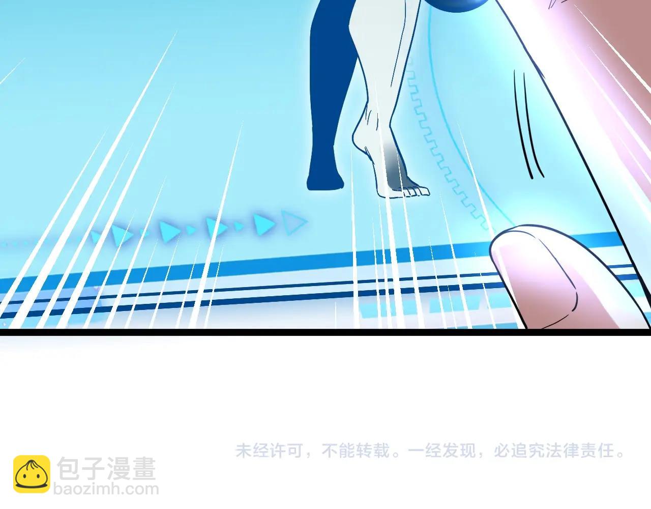 第3话 丧尸狂潮！223