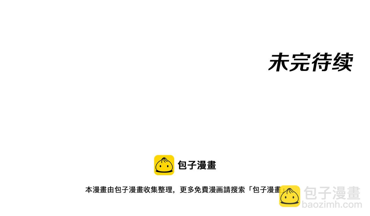 第3话 丧尸狂潮！225