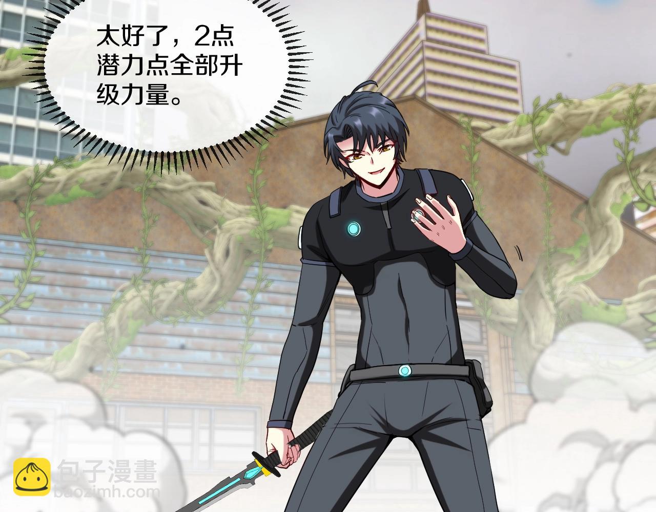 第3话 丧尸狂潮！25