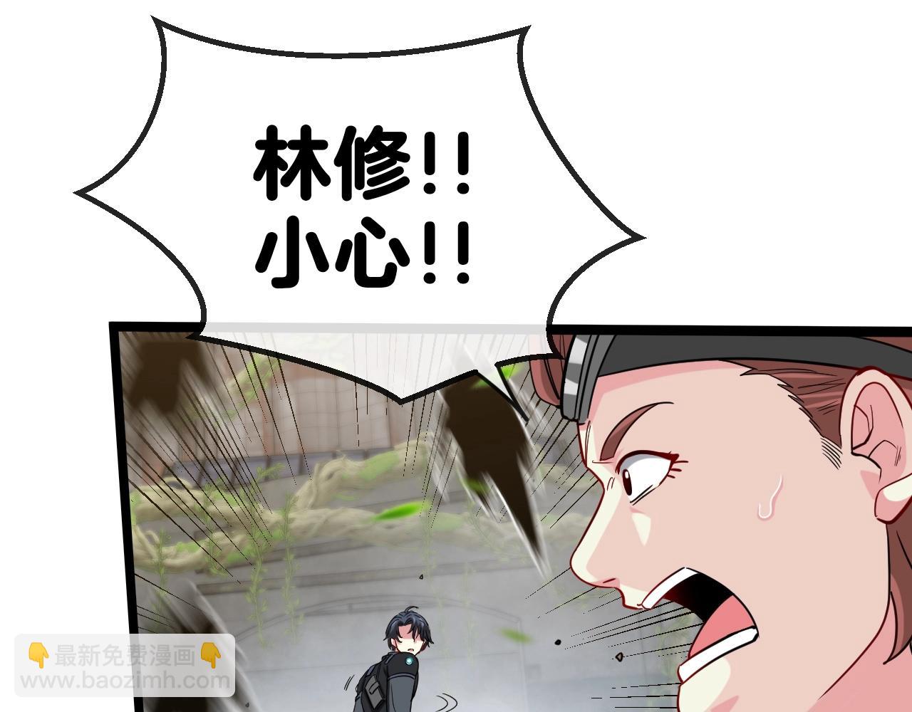 第3话 丧尸狂潮！28