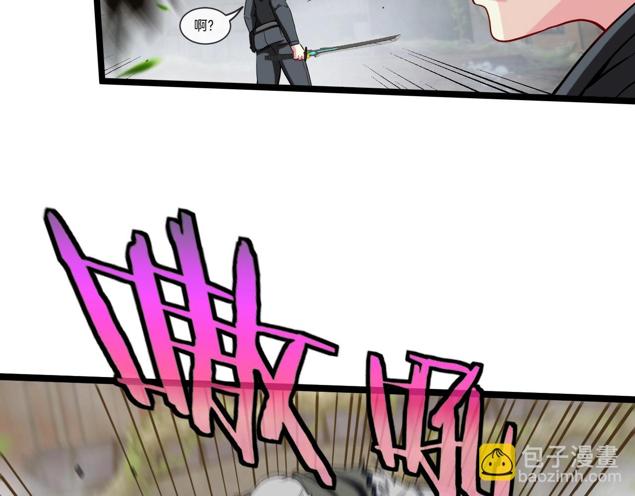 第3话 丧尸狂潮！29