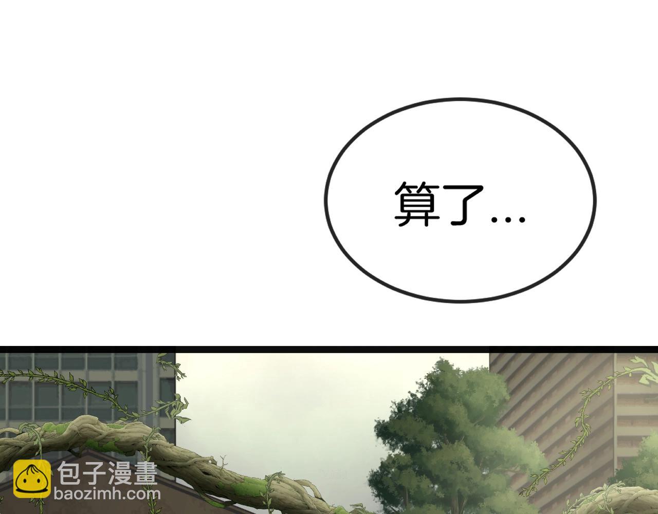第3话 丧尸狂潮！47