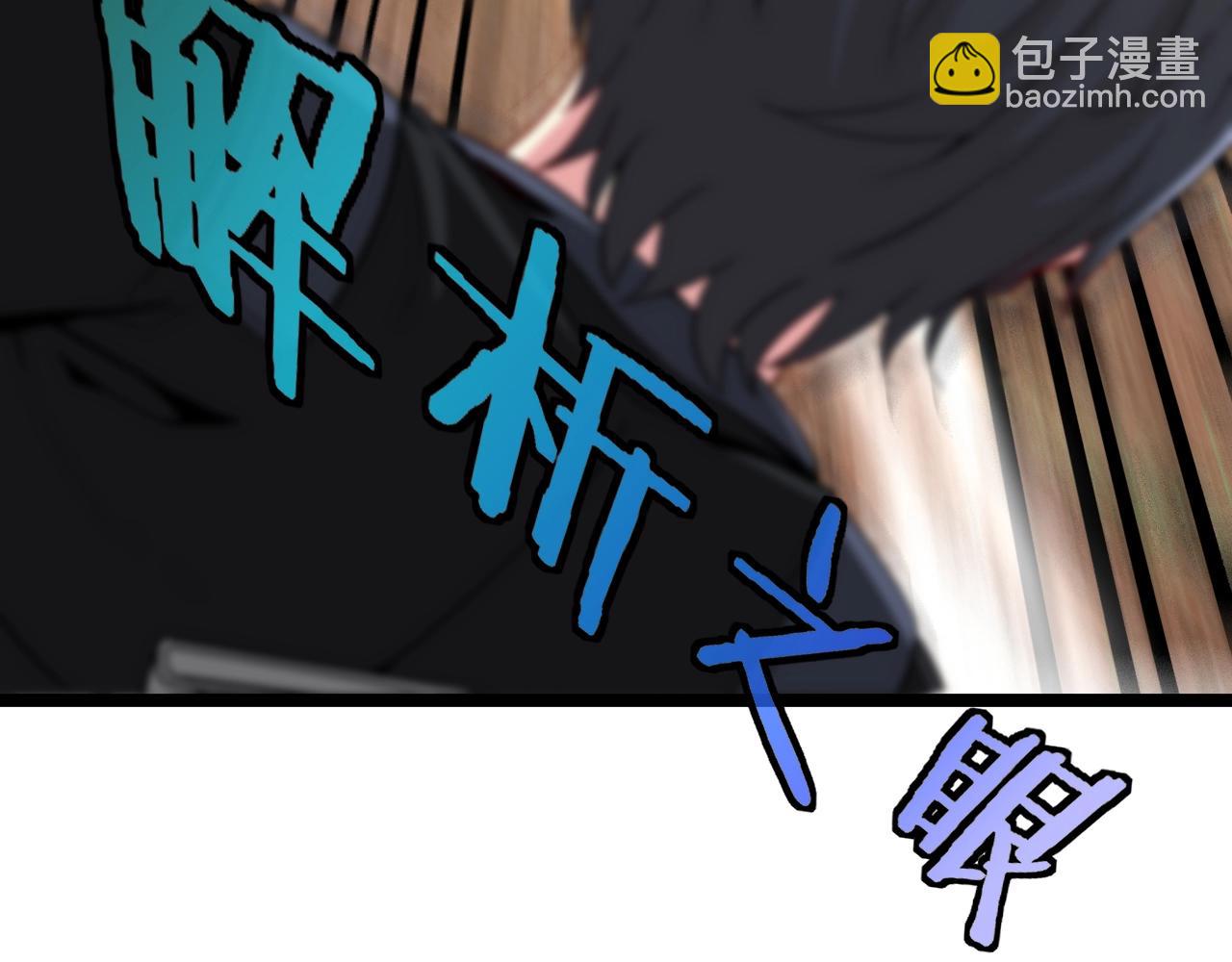 第3话 丧尸狂潮！7