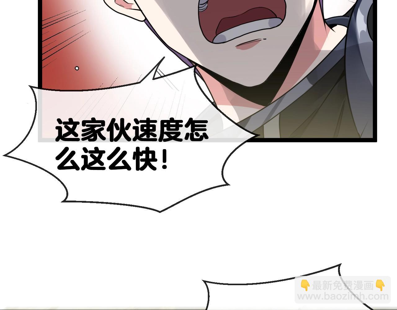 第3话 丧尸狂潮！80