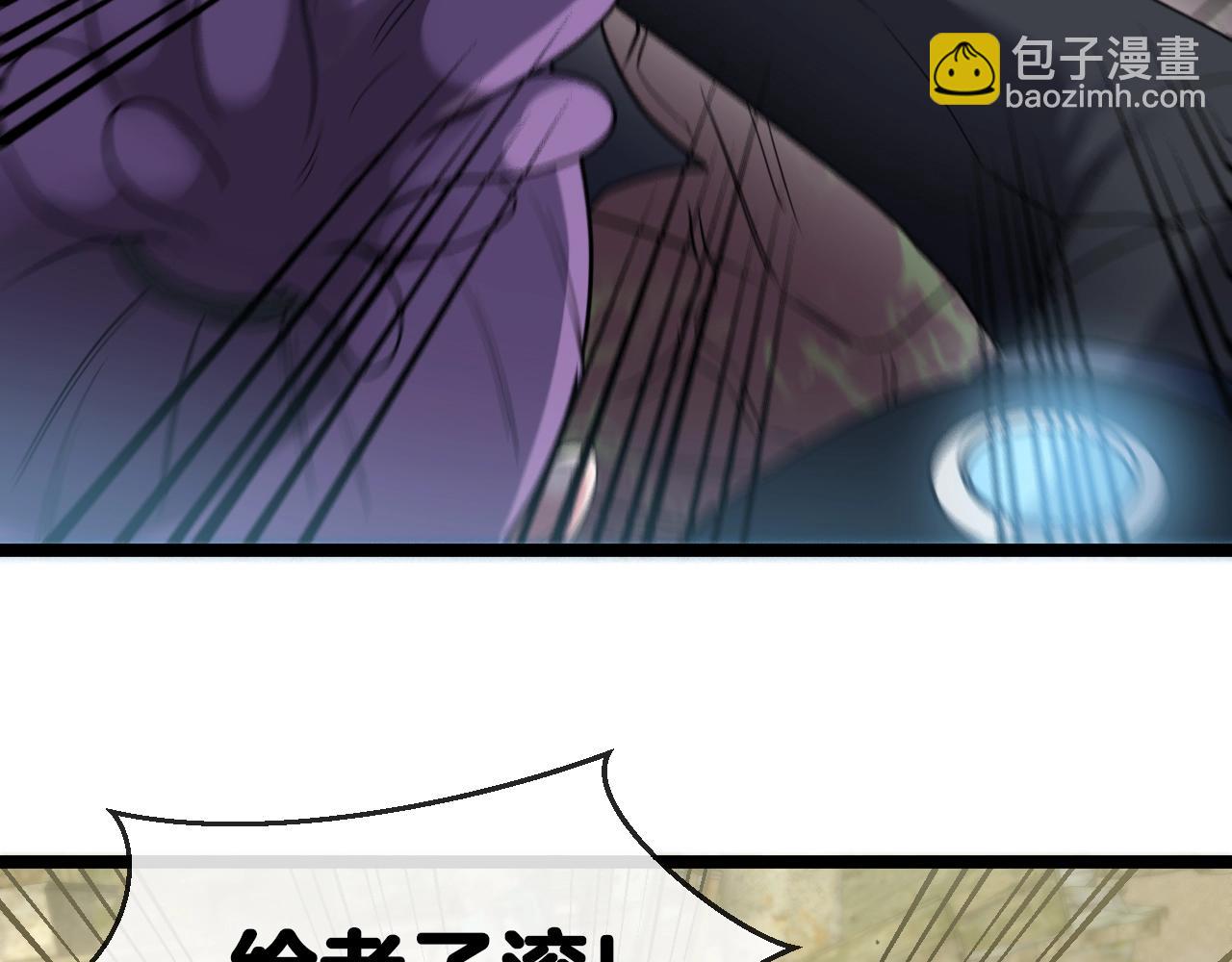 第3话 丧尸狂潮！84