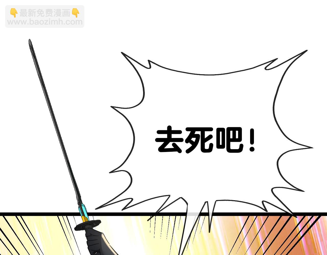 第3话 丧尸狂潮！90