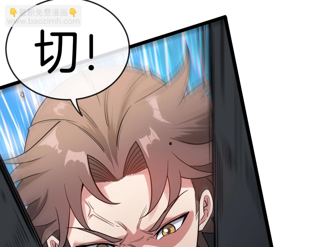 第3话 丧尸狂潮！95