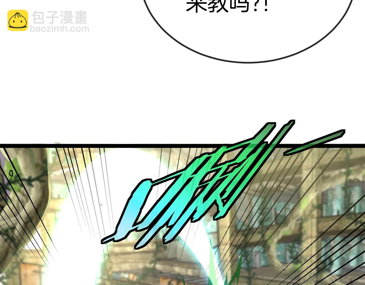 第3话 丧尸狂潮！97