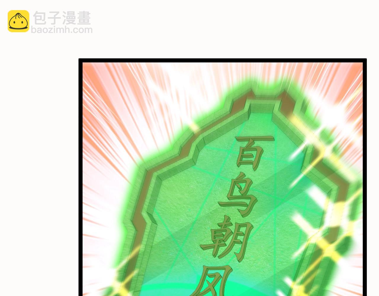 第6话 死里逃生110
