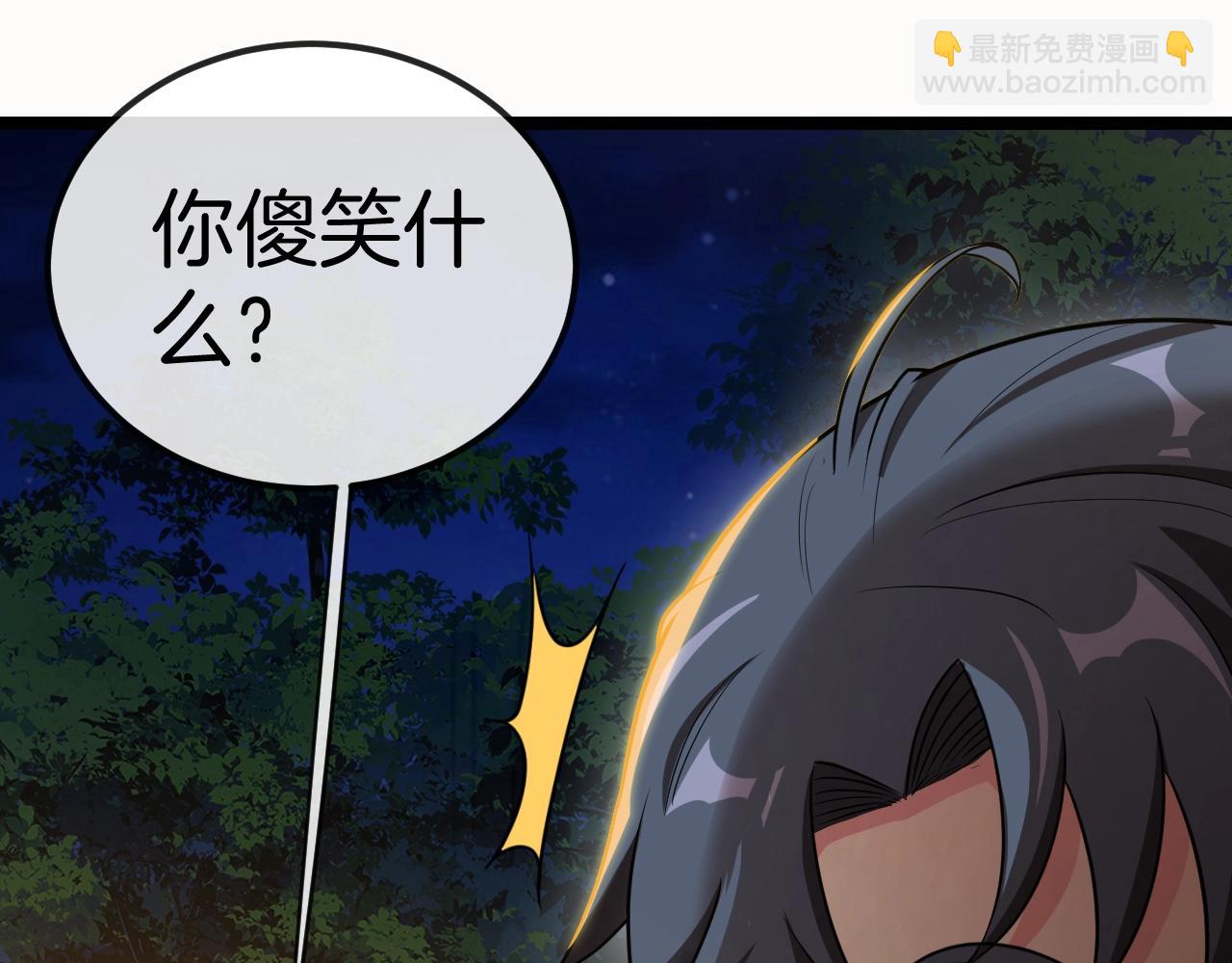 第6话 死里逃生118
