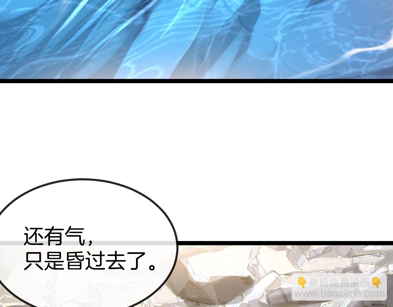 第6话 死里逃生18
