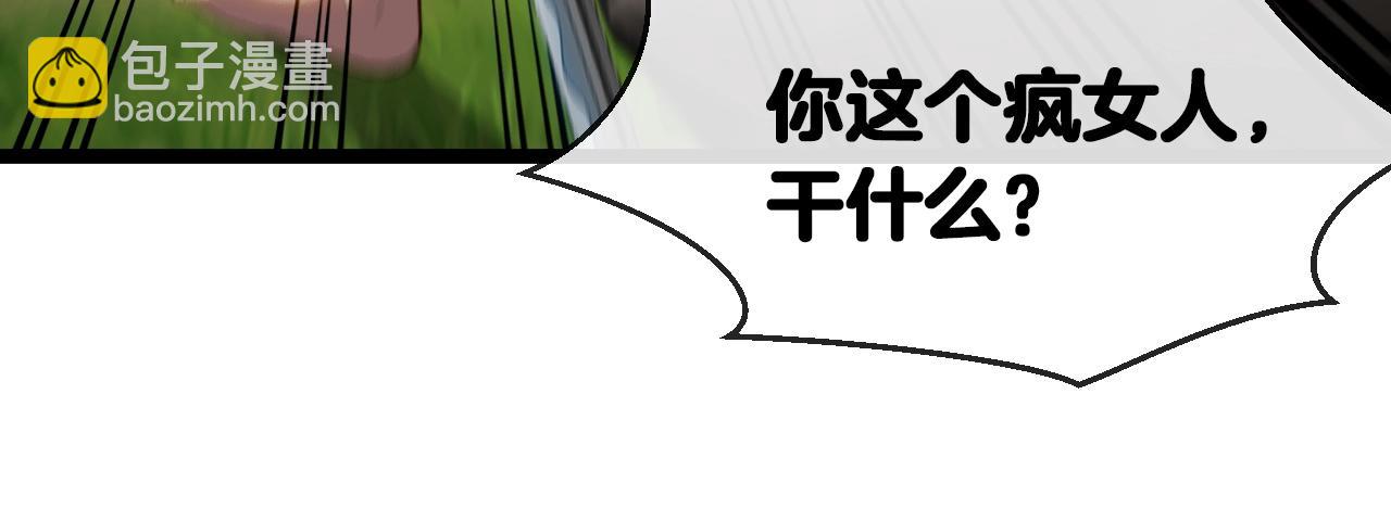 第6话 死里逃生41