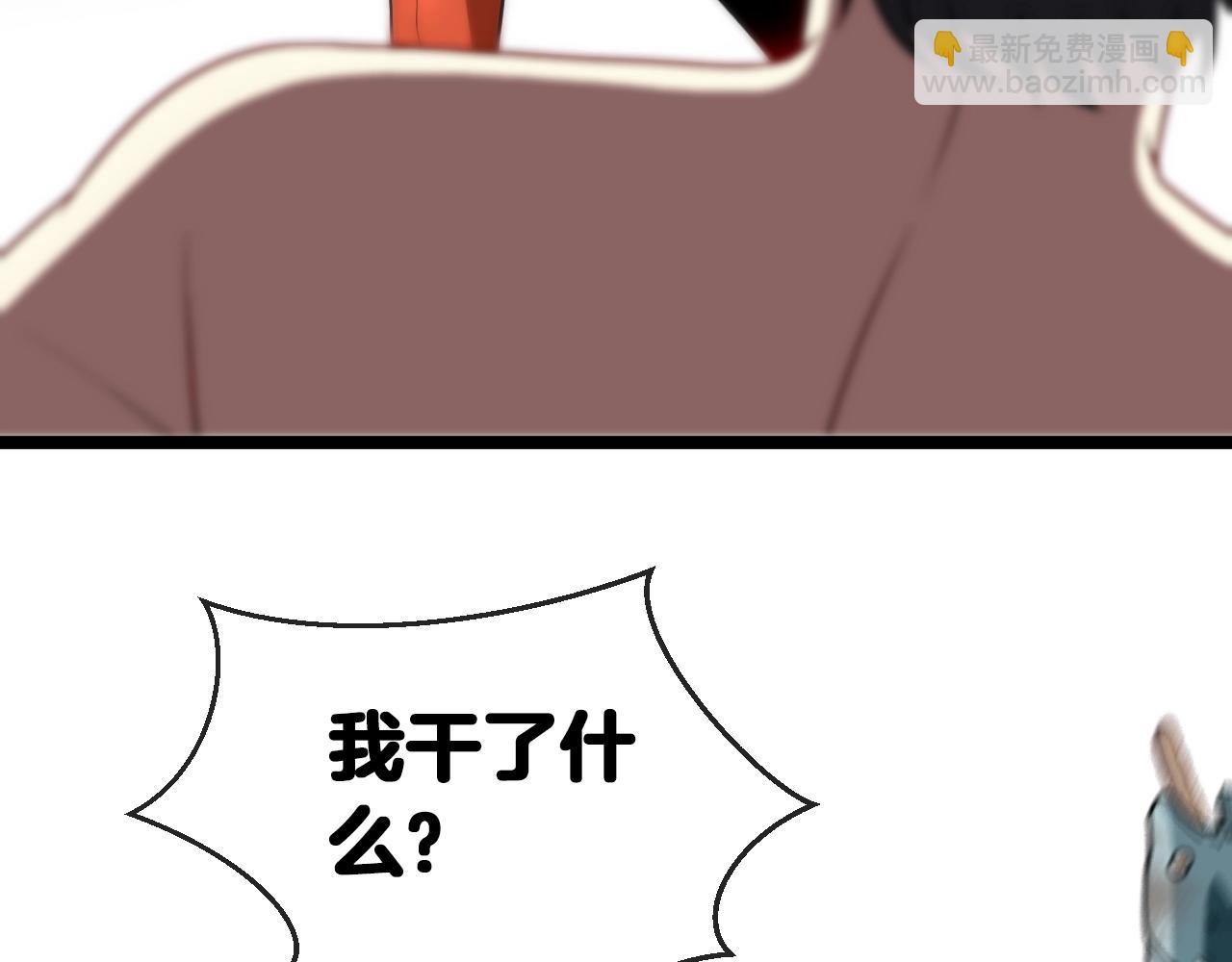 第6话 死里逃生44