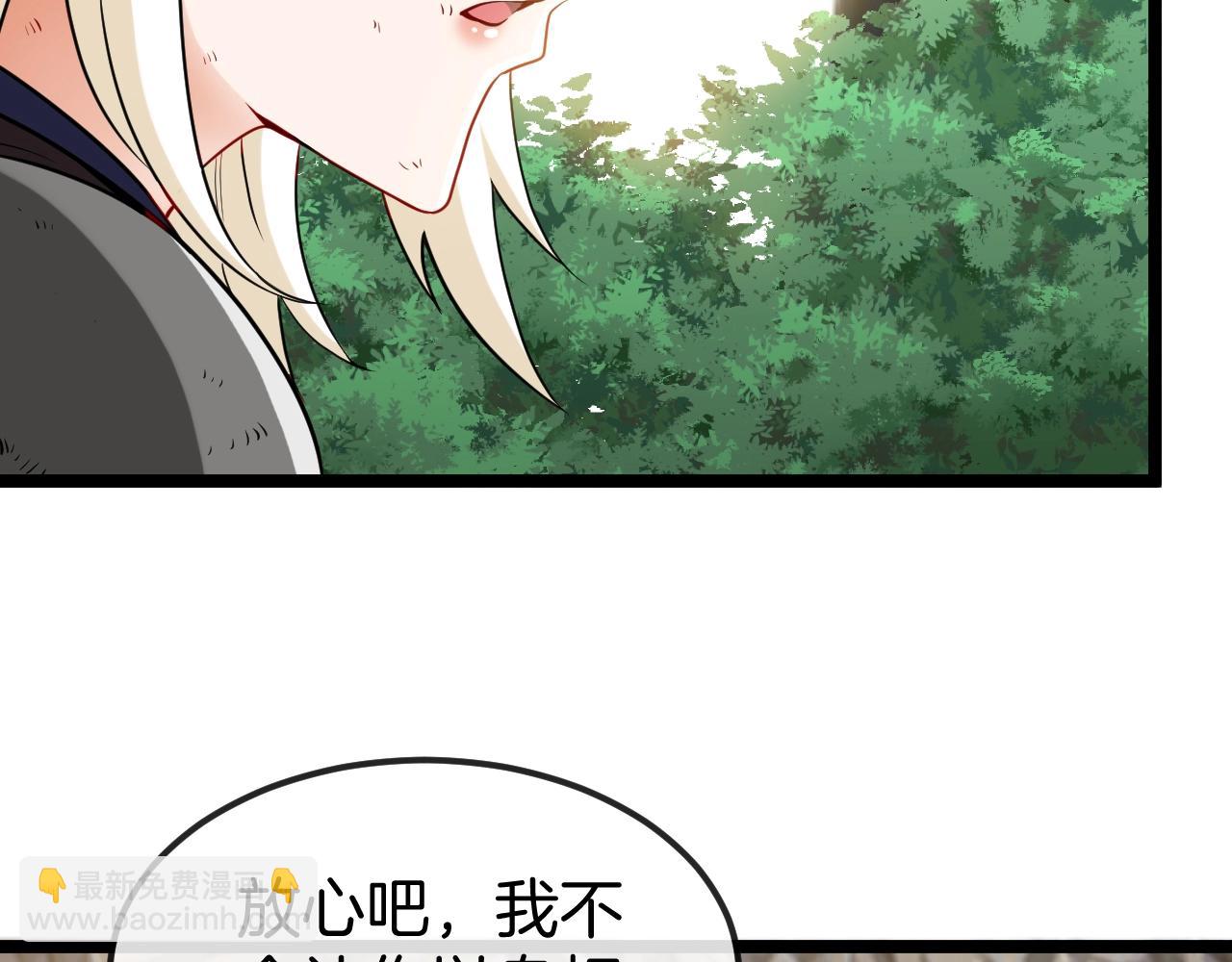 第6话 死里逃生48