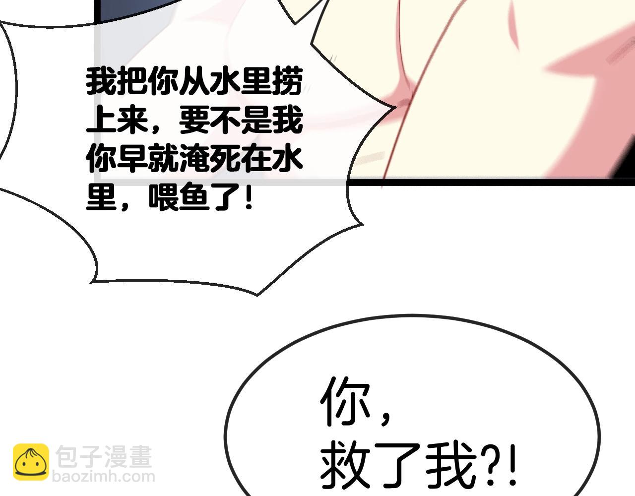 第6话 死里逃生50